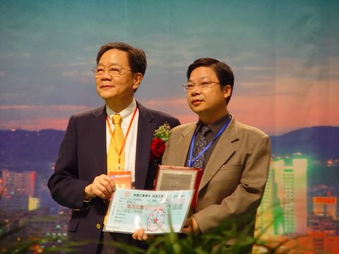 陈懿院士为清华大学徐柏庆教授颁发首届中国催化青年奖